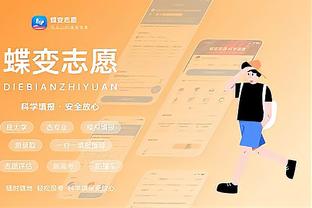 必威客服app下载安装苹果截图2